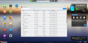 airdroid