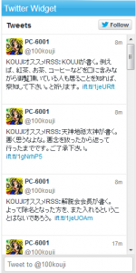 twiter