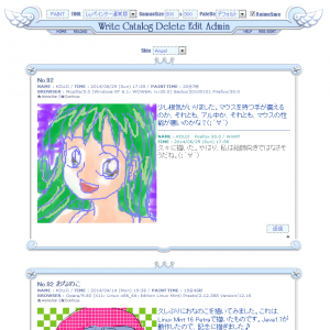 bbsnote