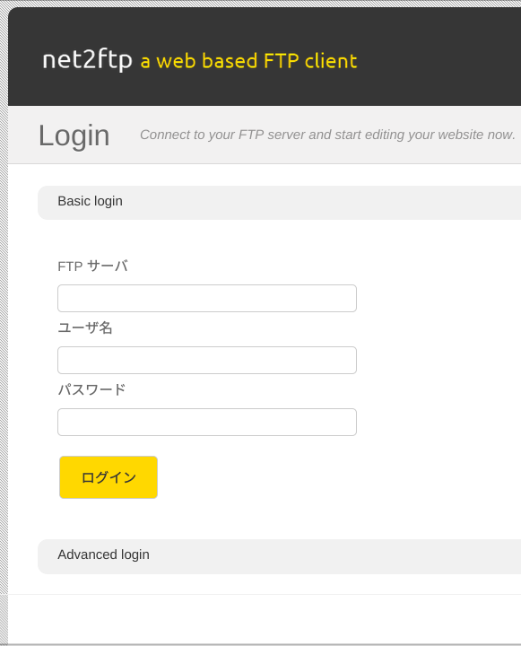 net2ftp