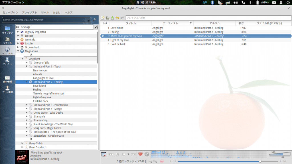 Screenshot from 2015-03-22 15:30:35