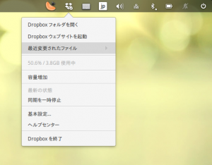 elementaryos